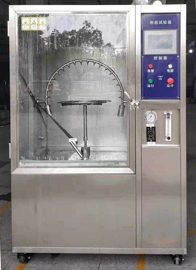 二氧化碳浓度测试仪