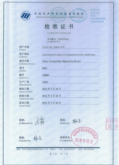 气体透过率测试仪（压差法）（配戴尔PC电脑）