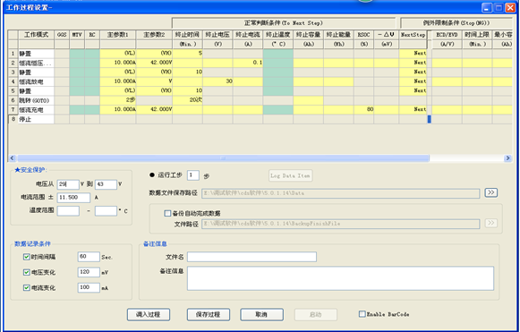 口罩阻燃性能测试仪