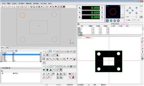 氧气透过率测试仪（压差法）（配温湿度控制器）