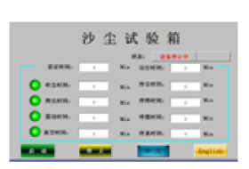 冬天玻璃结露愁死人？看懂露点仪省80%检测费！